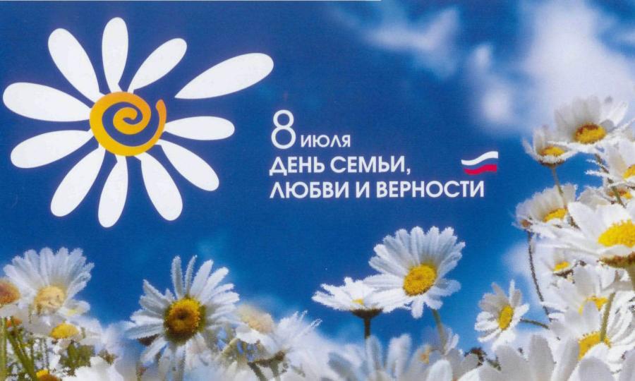 Казбек Коков поздравил жителей Кабардино-Балкарии с Днем любви, семьи и верности 