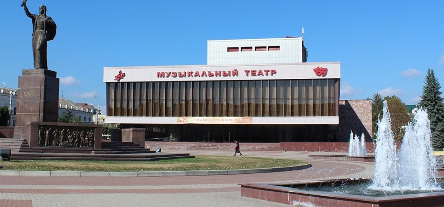 Музыкальный театр Кабардино-Балкарии отмечает 55-летний юбилей