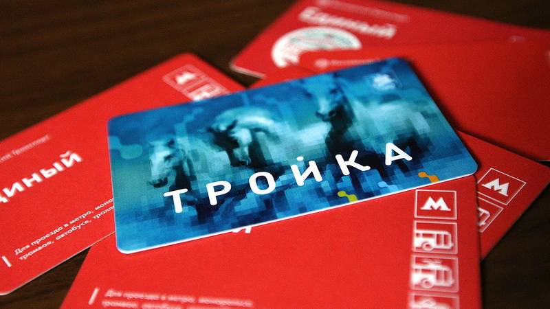 В Кабардино-Балкарии заработала единая билетная система на базе карты «Тройка»