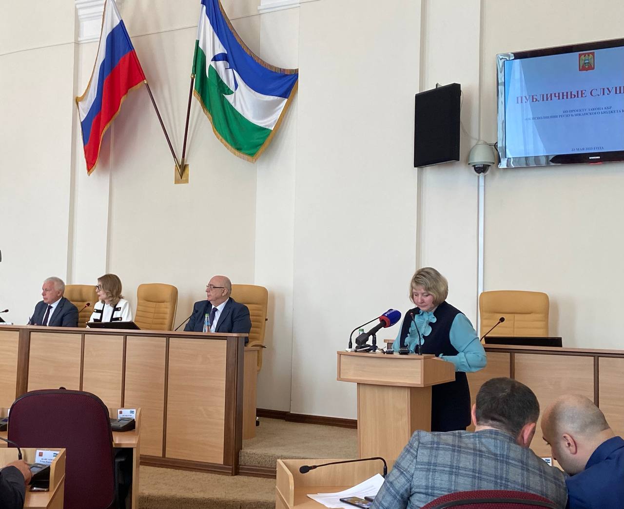 Информация о проведении публичных слушаний по проекту закона КБР "Об исполнении республиканского бюджета КБР за 2022 год"