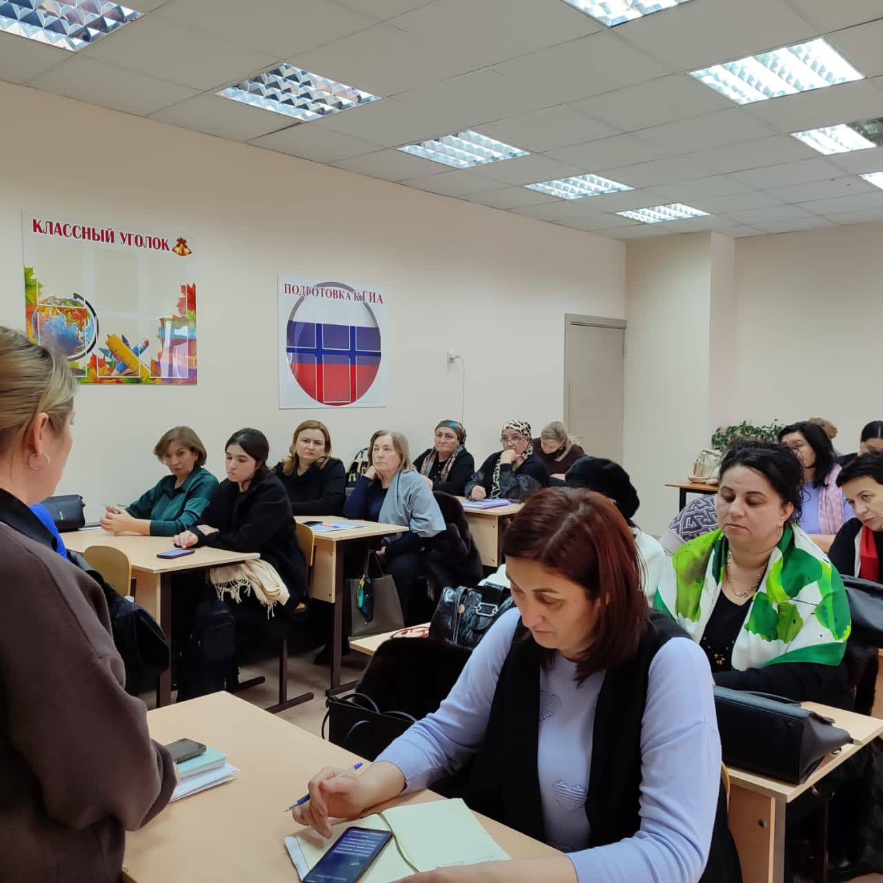 На базе МКОУ Лицей №1 г. Нарткала состоялся муниципальный семинар для педагогов-психологов