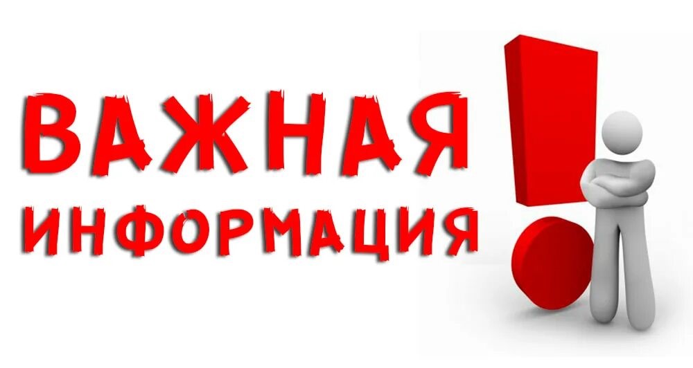 Информация для сельскохозяйственных производителей