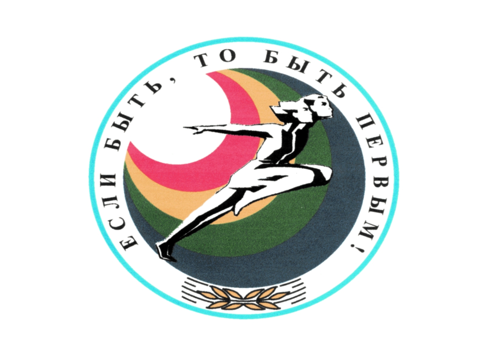 Культурно-спортивный праздник «Да возгорится из «Искры» яркое футбольное пламя!»