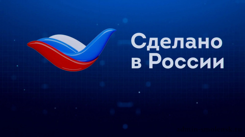В Китае пройдет масштабный фестиваль-ярмарка «Сделано в России»