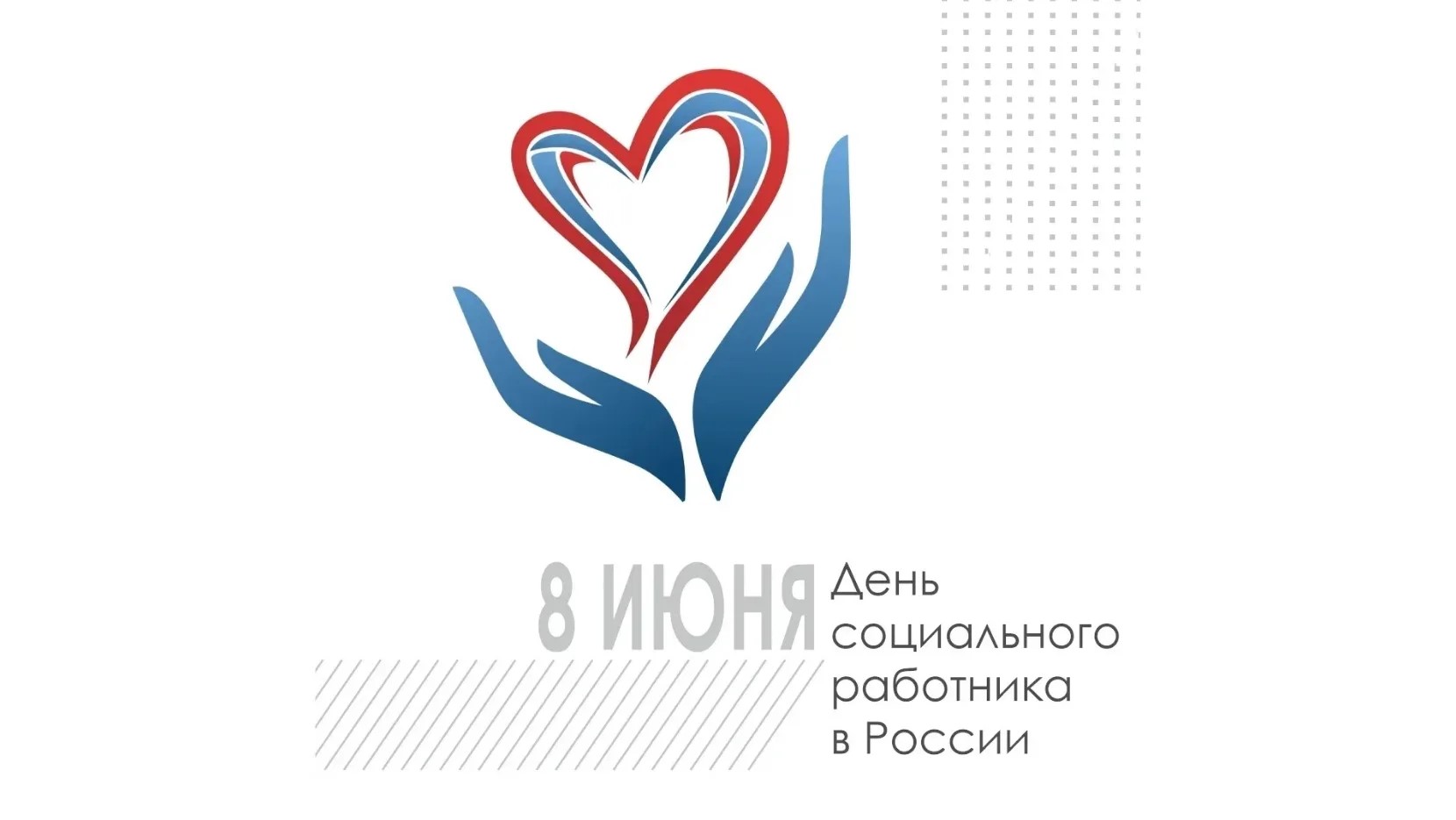 Казбек Коков поздравил работников социальной сферы республики с профессиональным праздником