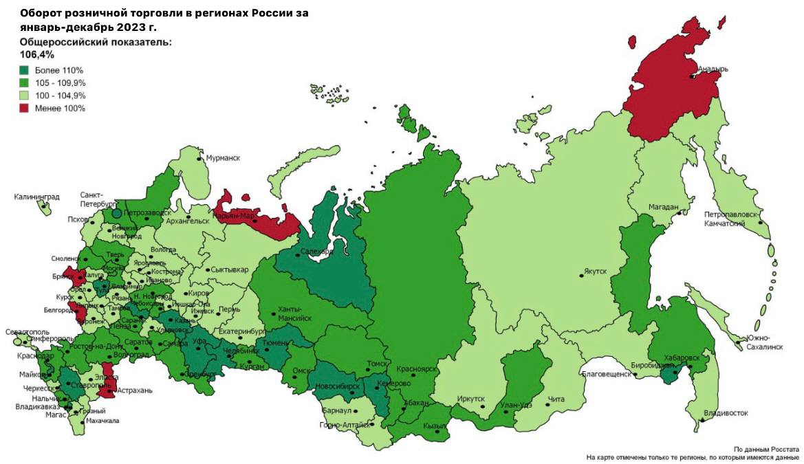 Розничная торговля в Кабардино-Балкарии показала стабильный рост в 2023 году