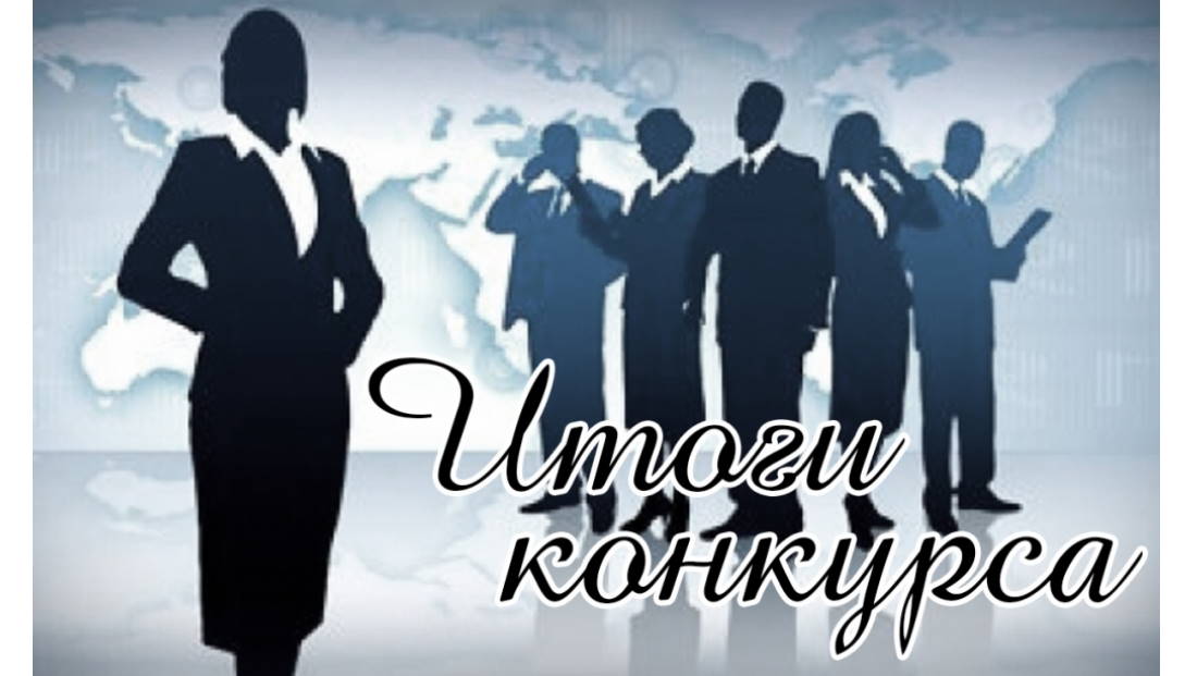 Извещение о результатах конкурса на замещение вакантной должности государственной гражданской службы Кабардино-Балкарской Республики в Министерстве здравоохранения Кабардино-Балкарской Республики