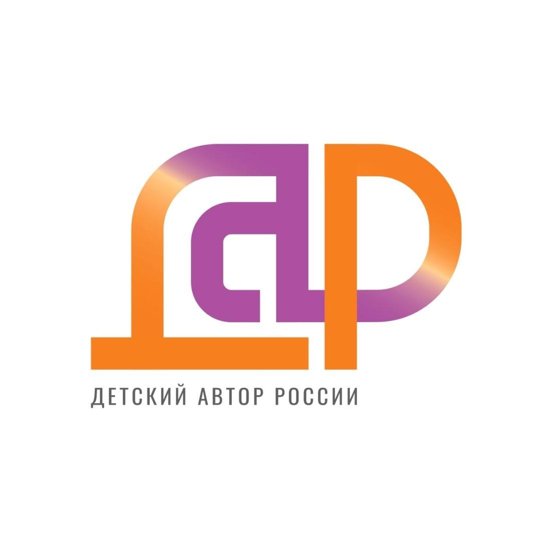 Всероссийский конкурс авторской песни «Детский автор России» открыл прием заявок
