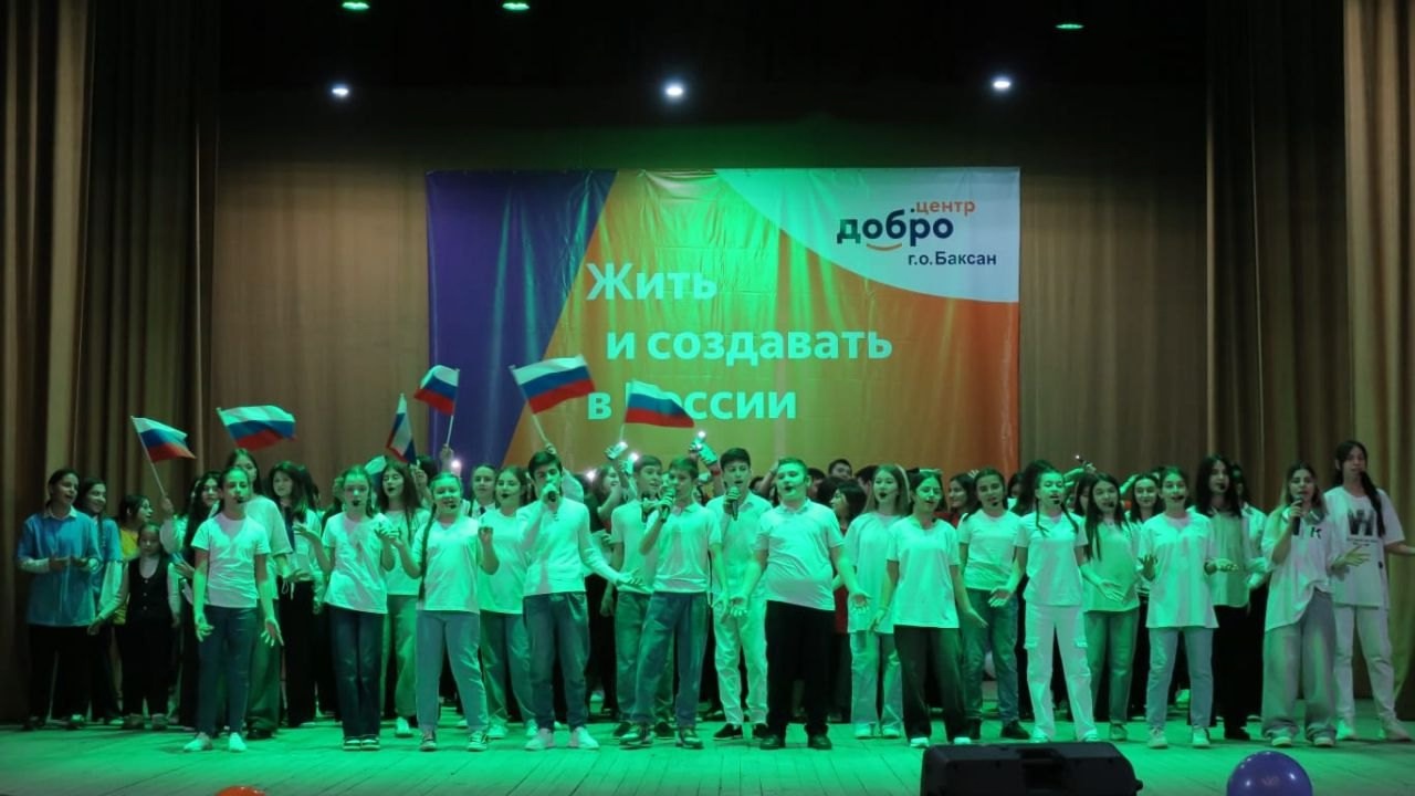 В Баксане состоялось торжественное открытие первого в республике «Добро.Центра»