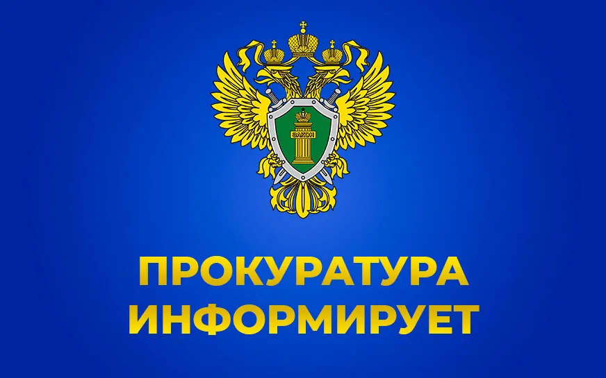 Прокуратура Урванского района поддержала в суде обвинение в отношении лица, совершившего преступление против против здоровья населения и общественной нравственности