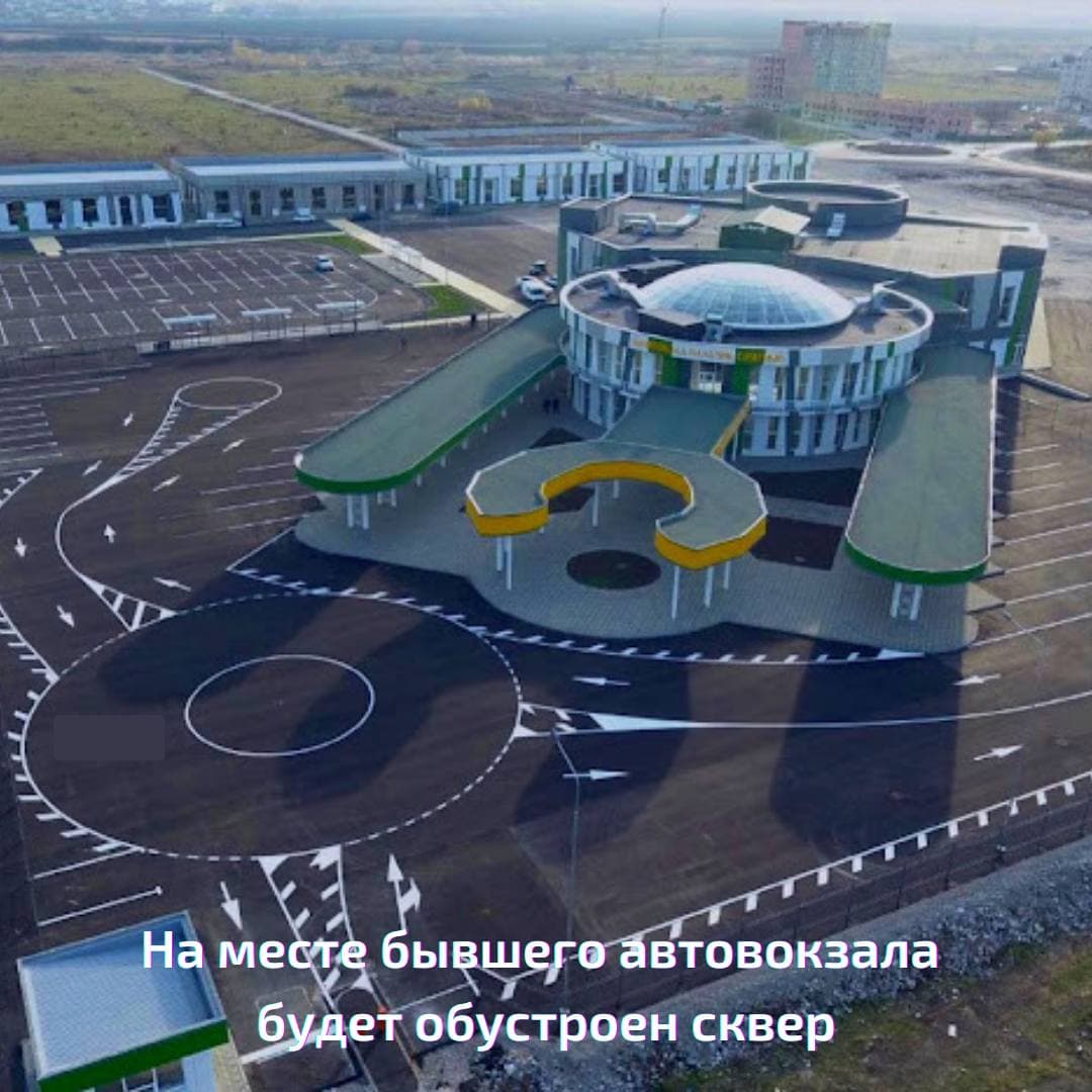 На месте бывшего автовокзала будет обустроен сквер
