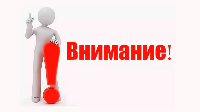 Вниманию жителей Эльбрусского района!