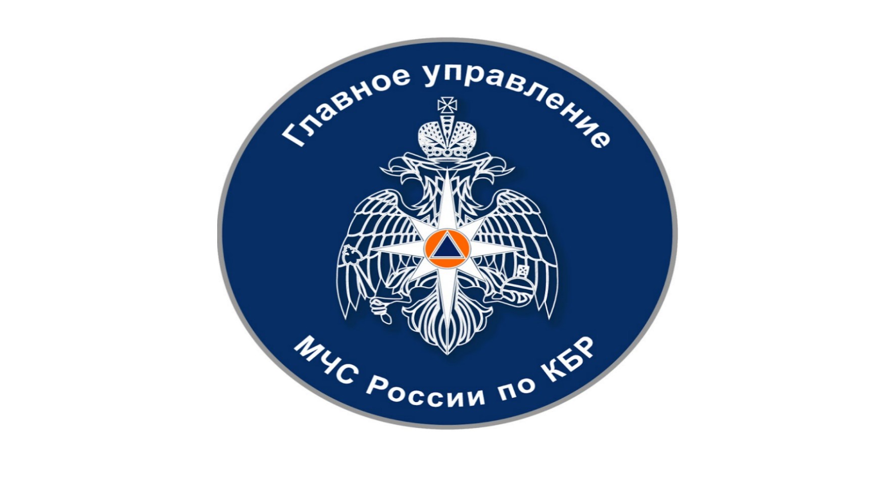 Главное управление МЧС России по КБР прокомментировало запах гари и задымленности в Нальчике