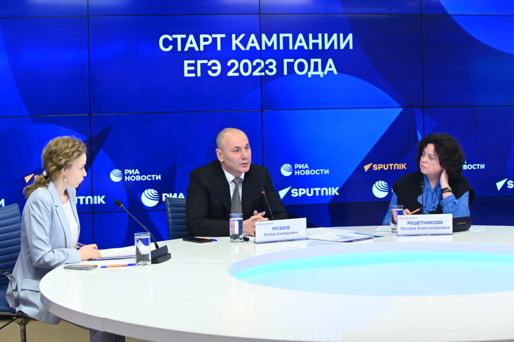 В Рособрнадзоре рассказали об организации ЕГЭ в 2023 году