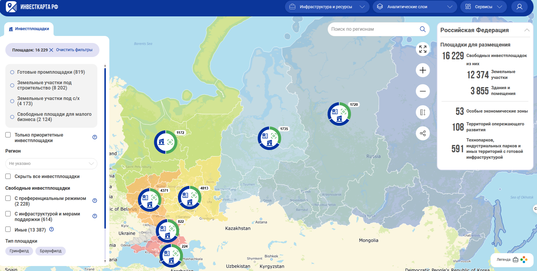 Более 15 тысяч площадок под производства: Минэкономразвития представило инвестиционную карту России