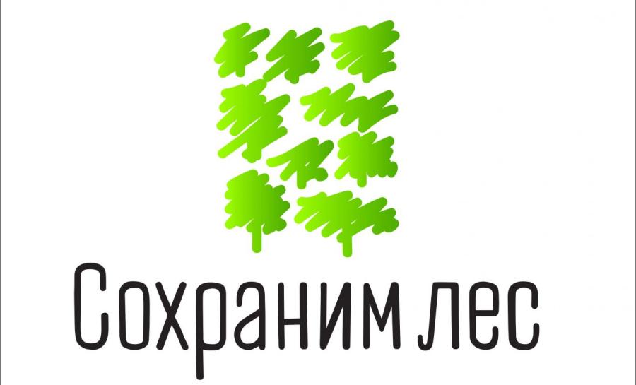 В Кабардино-Балкарии стартует акция «Сохраним лес»