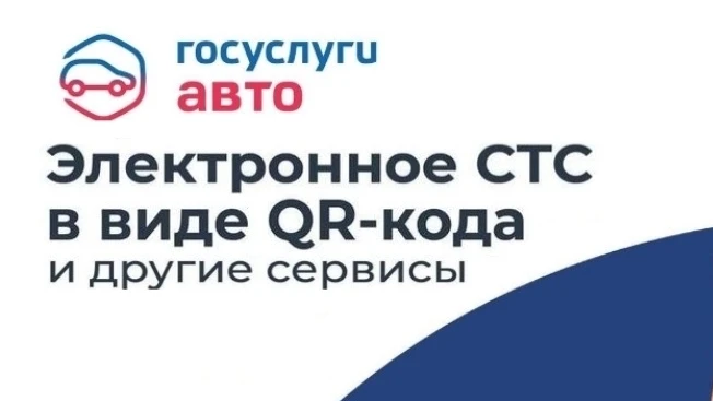 Управление Госавтоинспекции МВД по КБР разъясняет особенности и удобства использования приложения «Госуслуги Авто»