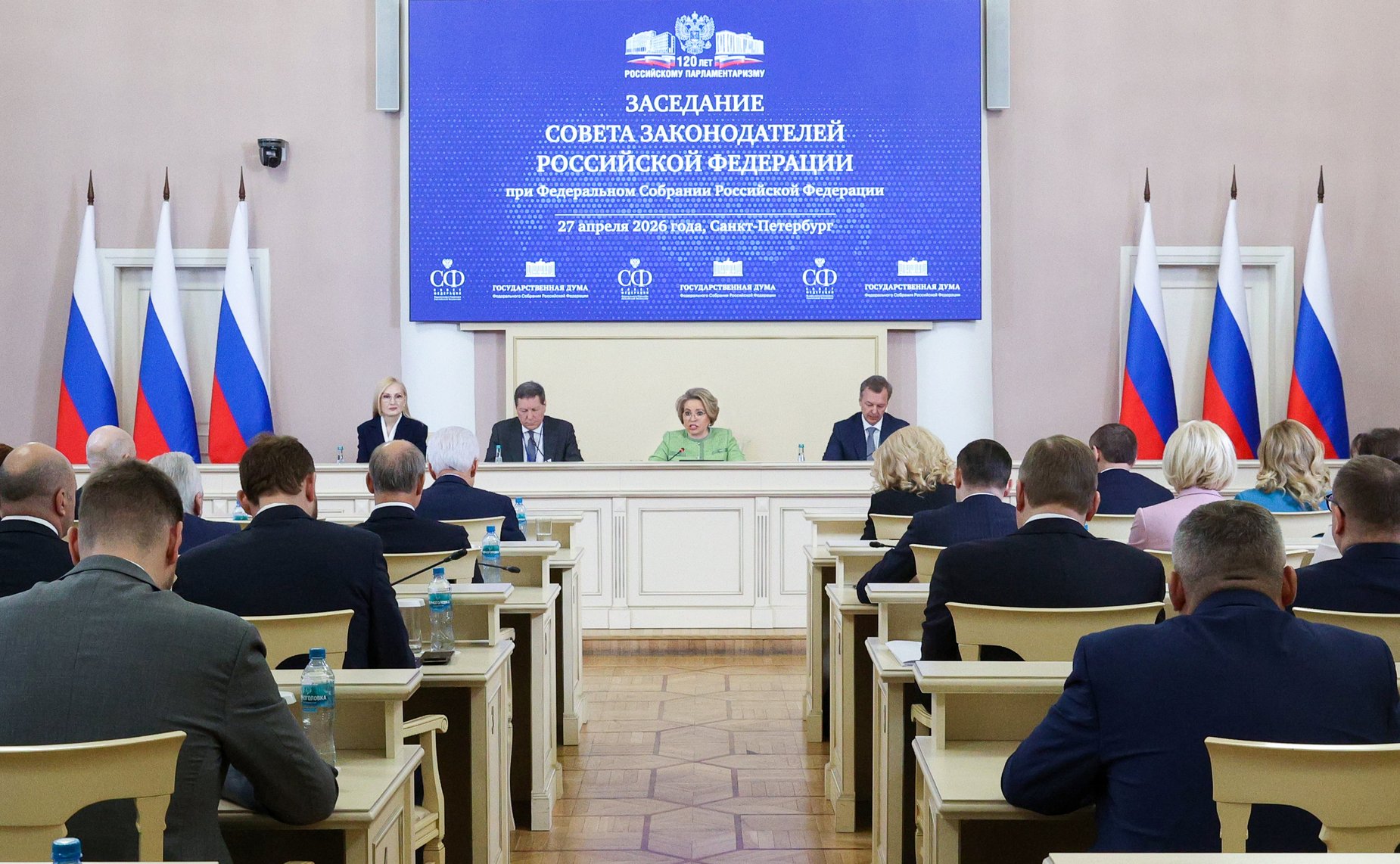 В. Матвиенко: Появление в России двухпалатного парламента 120 лет назад стало результатом эволюции «народного парламентаризма»