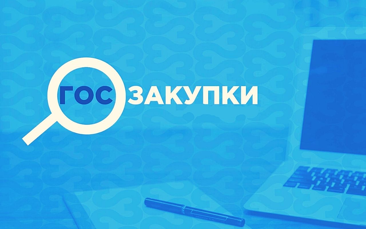 Рост объемов госзакупок у самозанятых составил почти 54 процентов