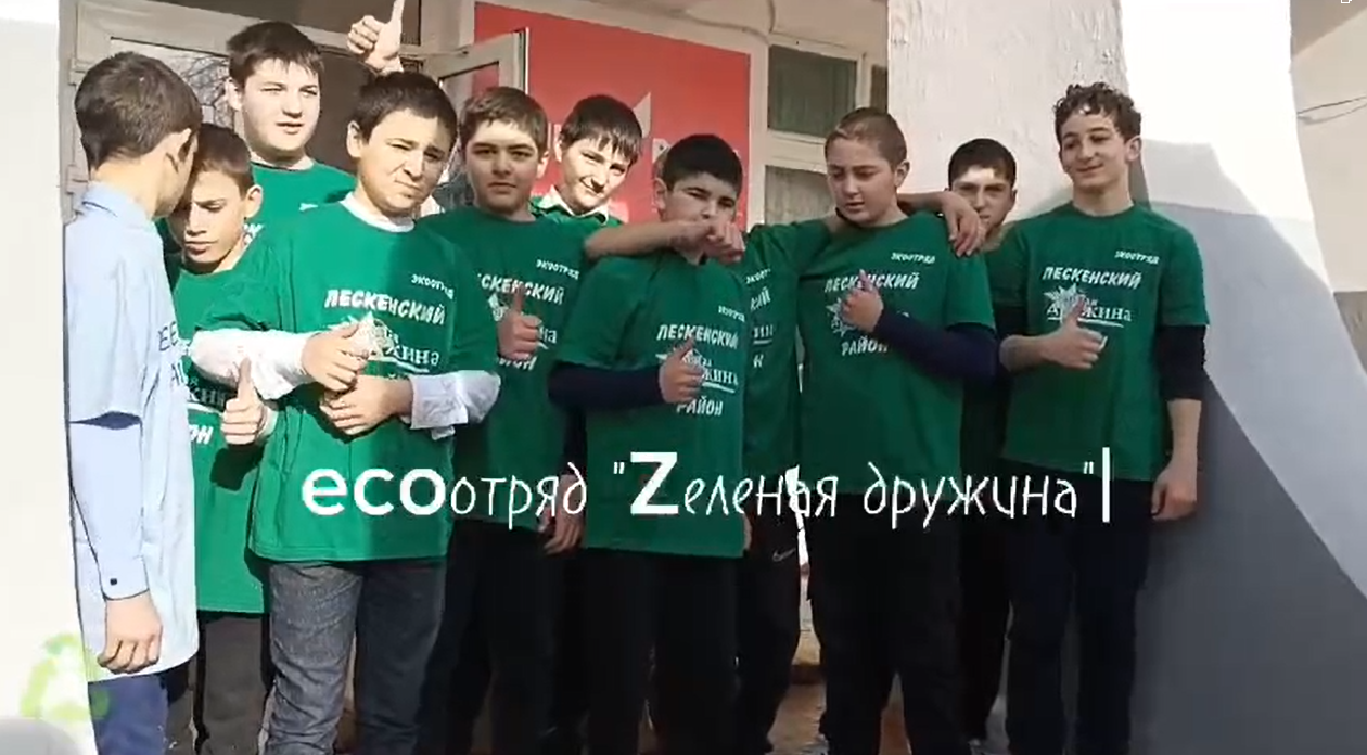 Эковолонтеры Лескенского района собрали 700 кг макулатуры 