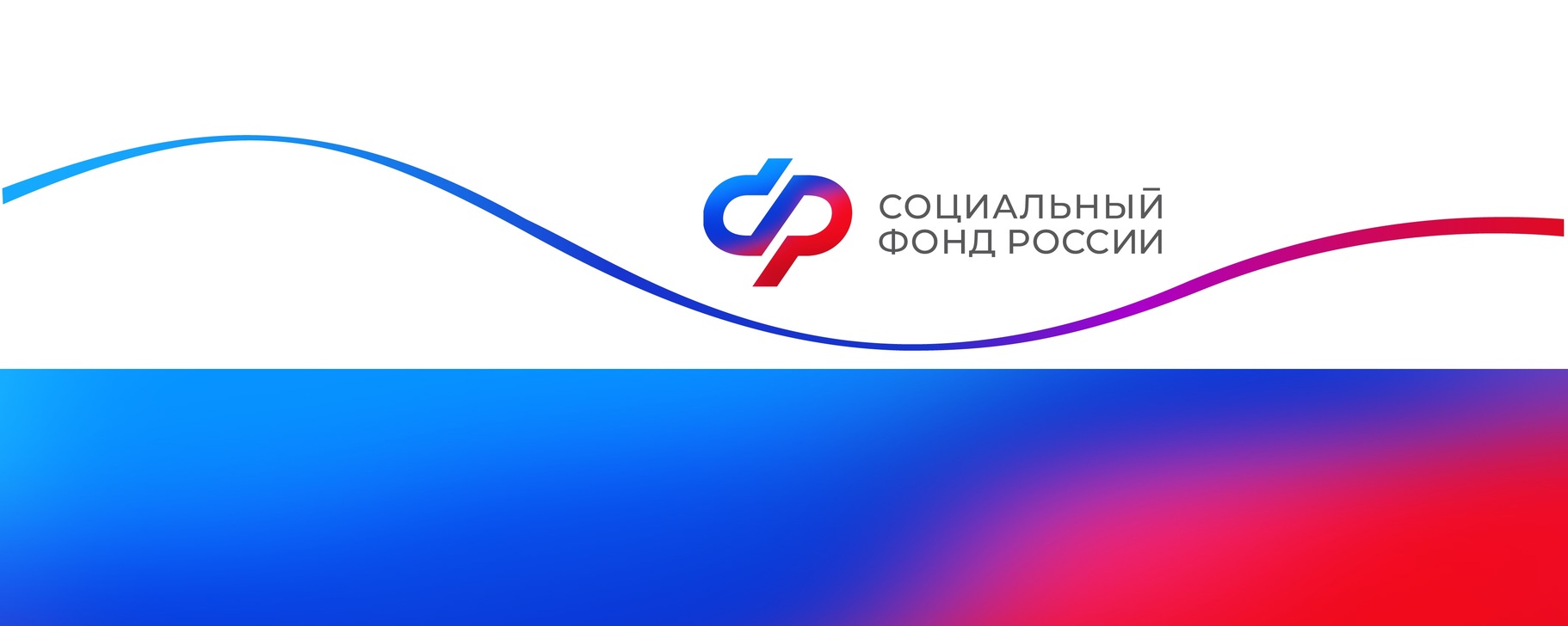 Единое пособие назначено более 41 тысячи детей