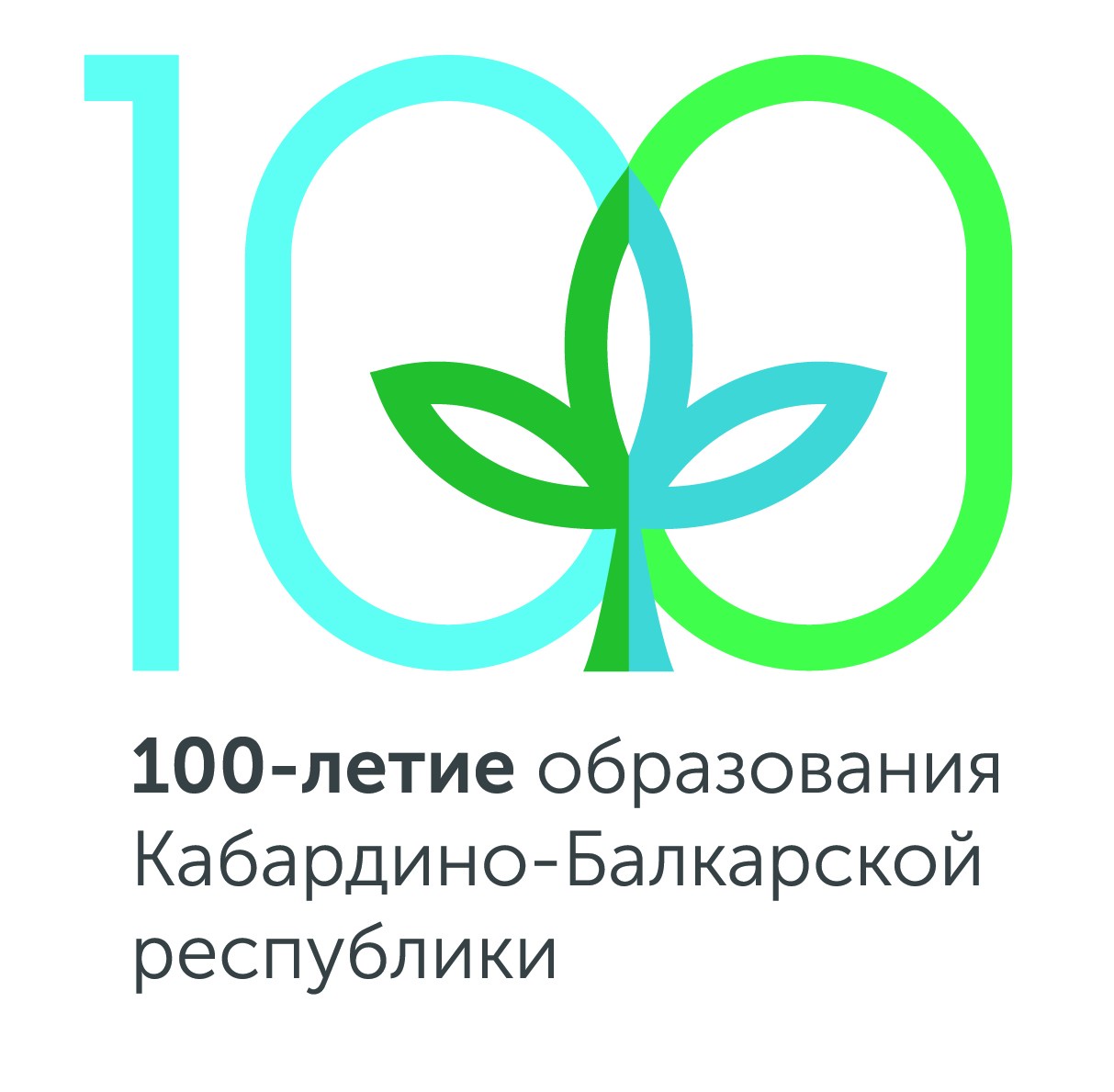 Литературный  фестиваль «Золотые слова в юбилей»