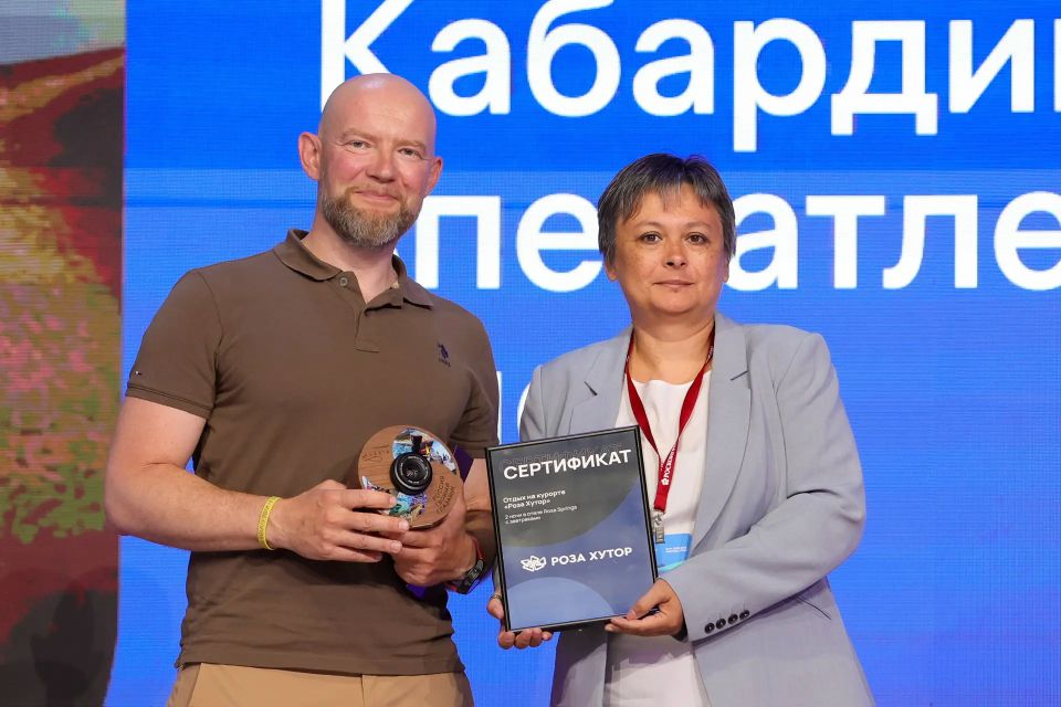 Видеоролик Министерства курортов и туризма КБР стал победителем Международного конкурса видеоработ «Россия твоими глазами!»