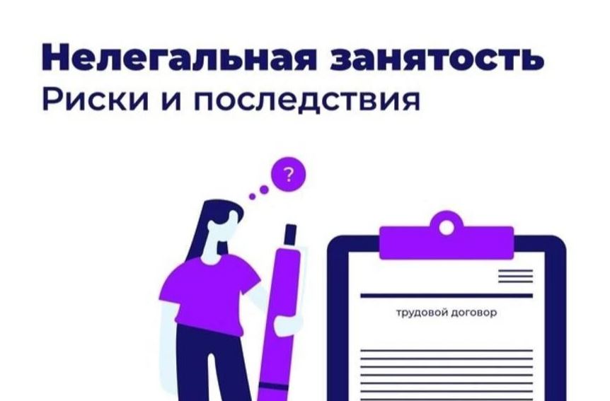 Администрацией Черекского муниципального района проводятся  мероприятия по приему граждан Рабочей группой по противодействию нелегальной занятости в Черекском муниципальном районе. 