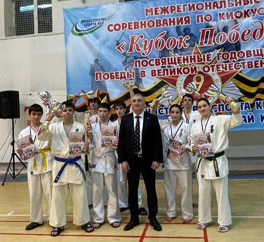 В Нальчике прошли межрегиональные соревнования «Кубок Победы» по киокусинкай
