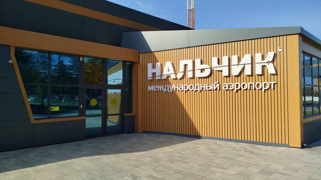 «Победа» запустит прямые рейсы из Санкт-Петербурга в Нальчик