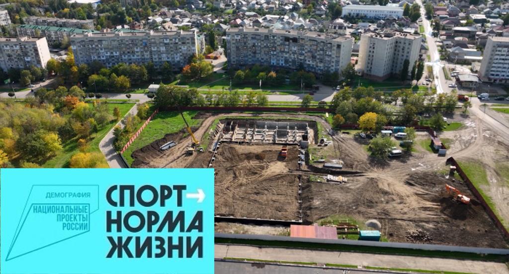 Продолжается строительство первого крытого ледового дворца в КБР