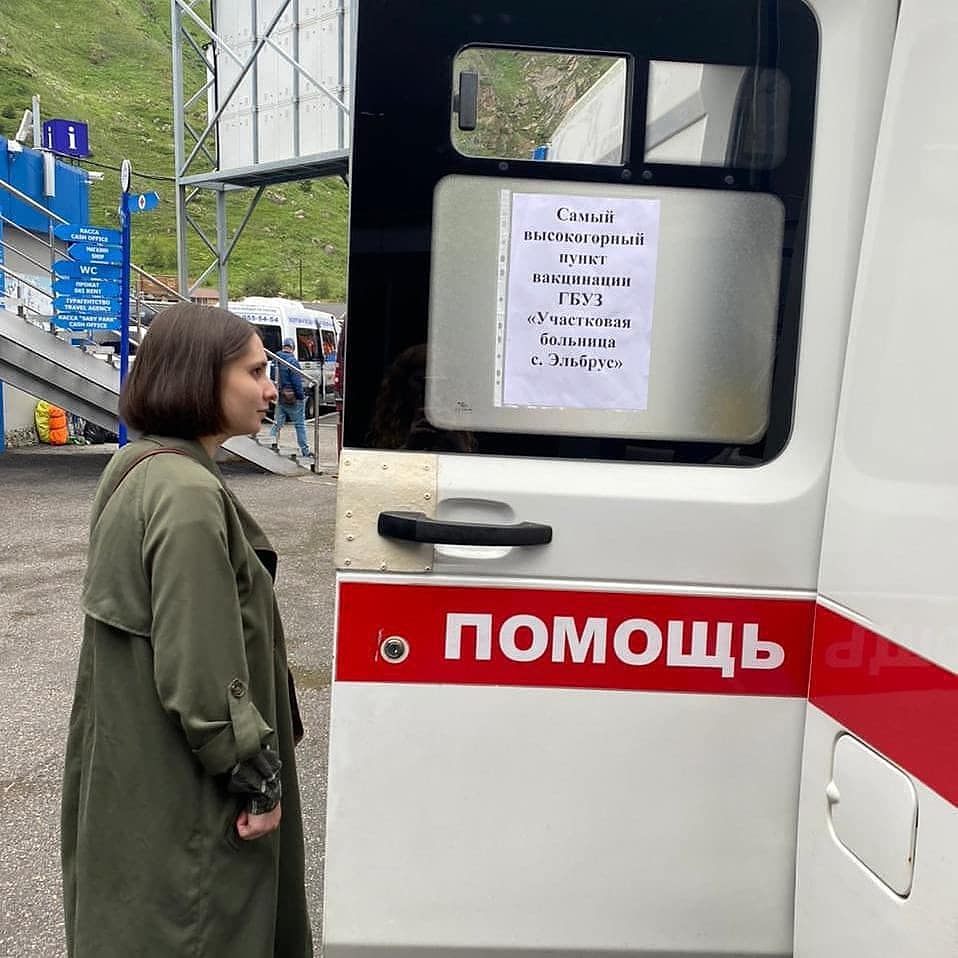 В Эльбрусском муниципальном районе на Поляне Азау развернули самый высокогорный пункт вакцинации на высоте 2300 метров.