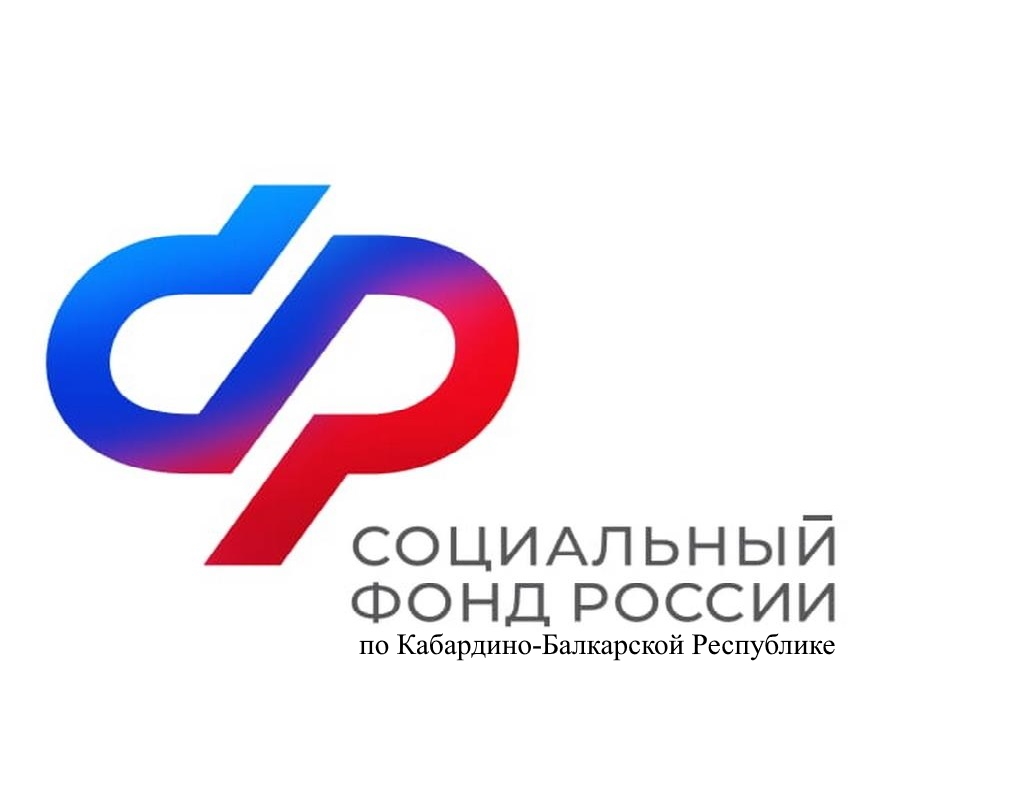 Более 15 тысячам работающих родителей Кабардино-Балкарии назначена семейная выплата