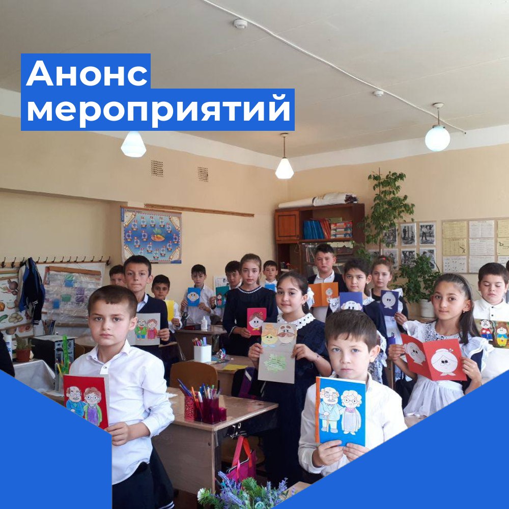 Анонс мероприятий в Прохладненском районе