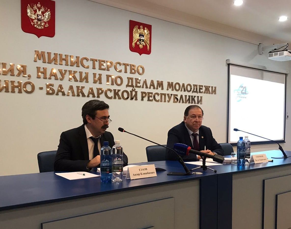 Коллегия Минпросвещения КБР о результатах реализации национальных проектов в 2021 году