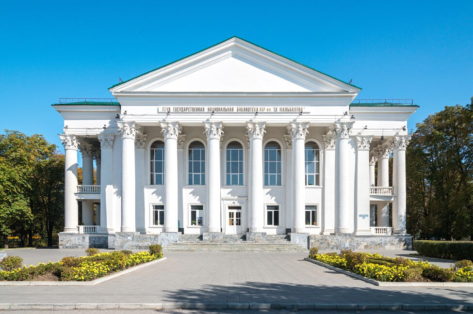 О становлении библиотечного дела в Кабардино-Балкарской республике