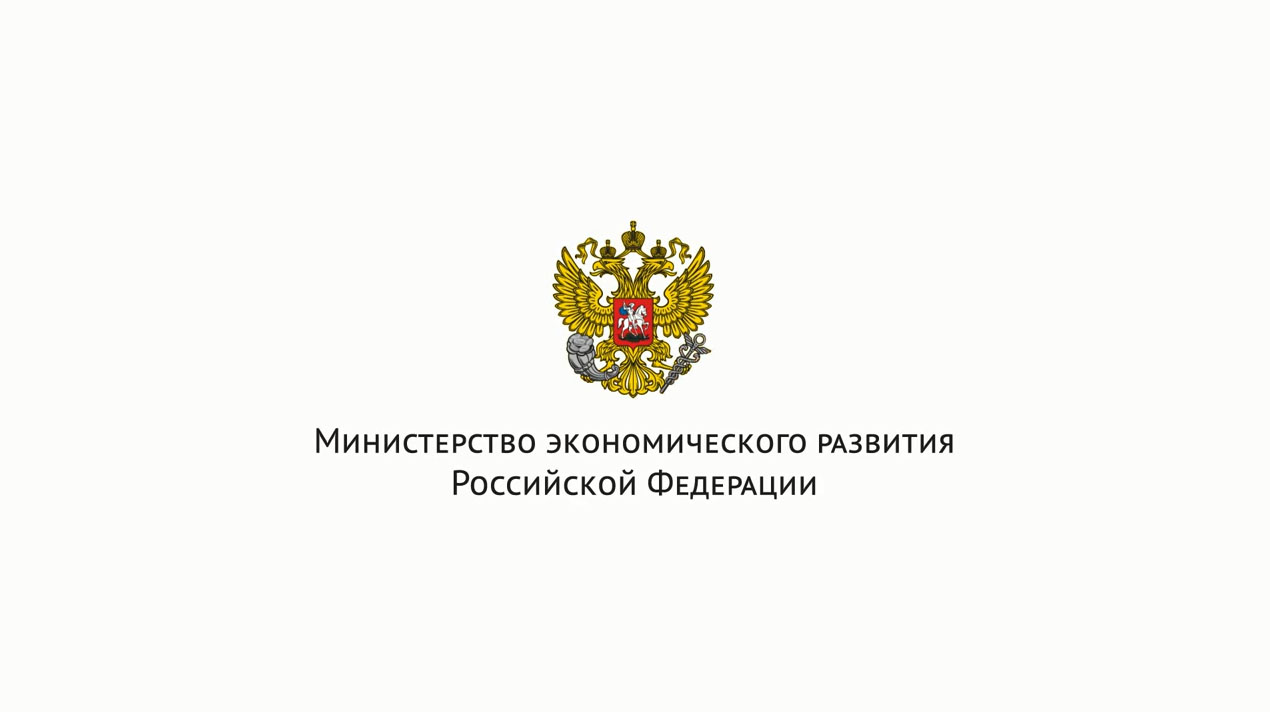 Меры господдержки бизнеса в сфере госрегулирования