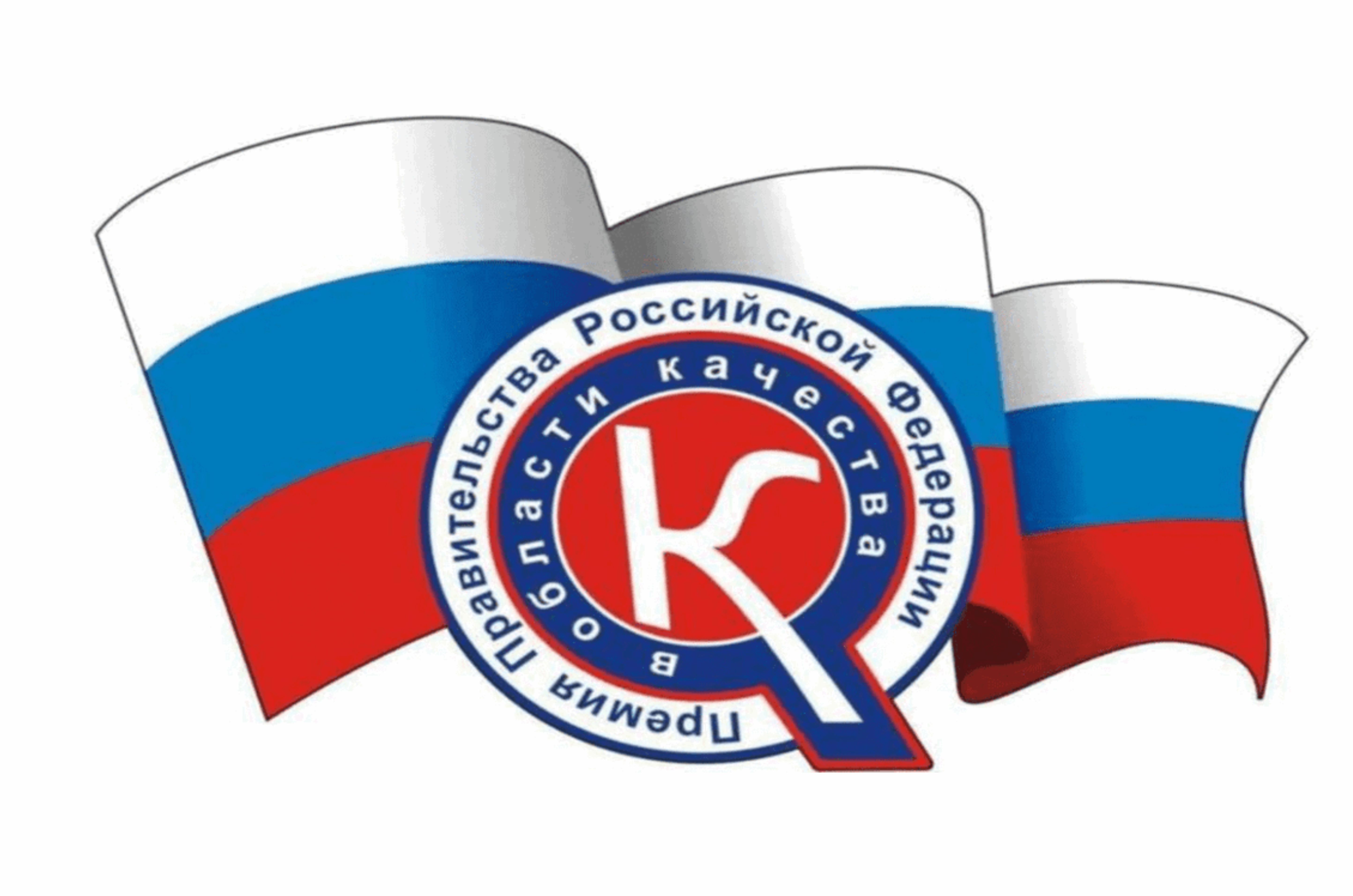 Стартовал прием заявок на соискание премии Правительства РФ в области туризма