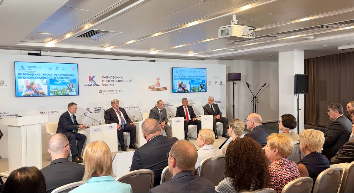 КИФ-2025: в Кабардино-Балкарии с 2023 года реализуется программа реабилитации участников специальной военной операции и их семей
