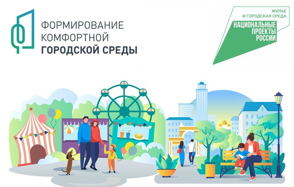 В Кабардино-Балкарии в 2024 году благоустроят двадцать семь общественных пространств