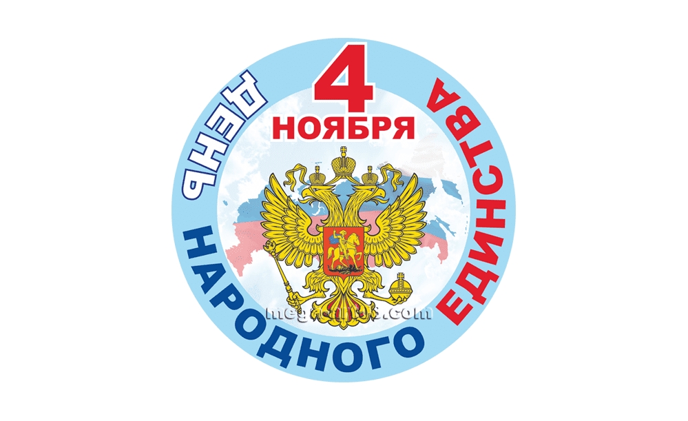 Вместе мы сила, которую не победить!!!