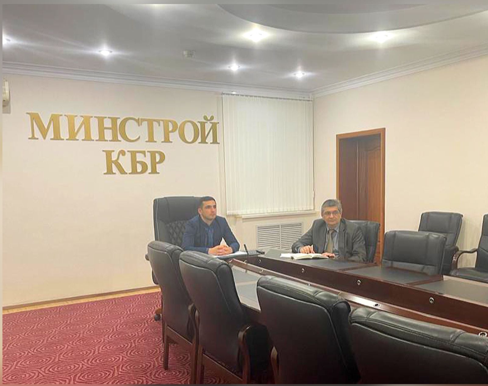 В Минстрой КБР прошло совещание по вопросам расселения аварийного жилья, признанного таковым  после 1 января 2017 года