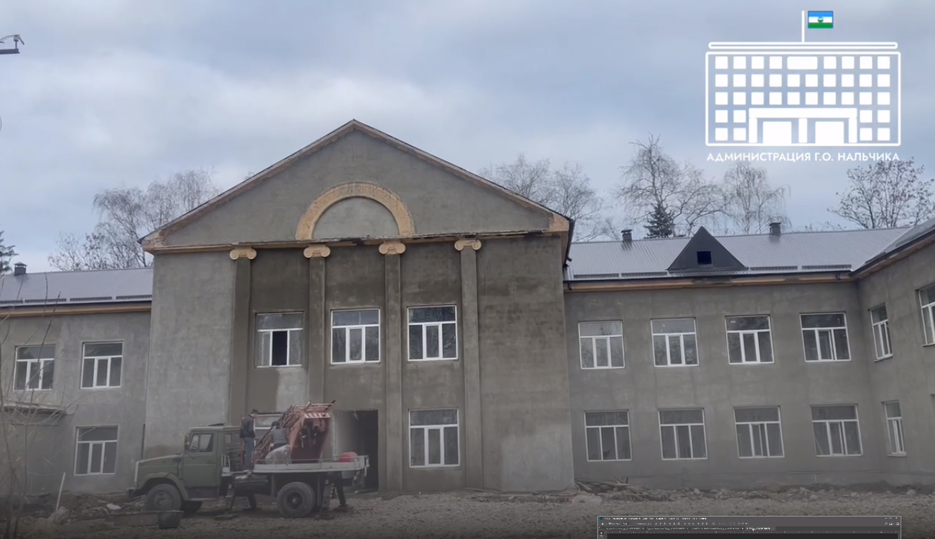 В Нальчике продолжается капитальный ремонт восьмой школы