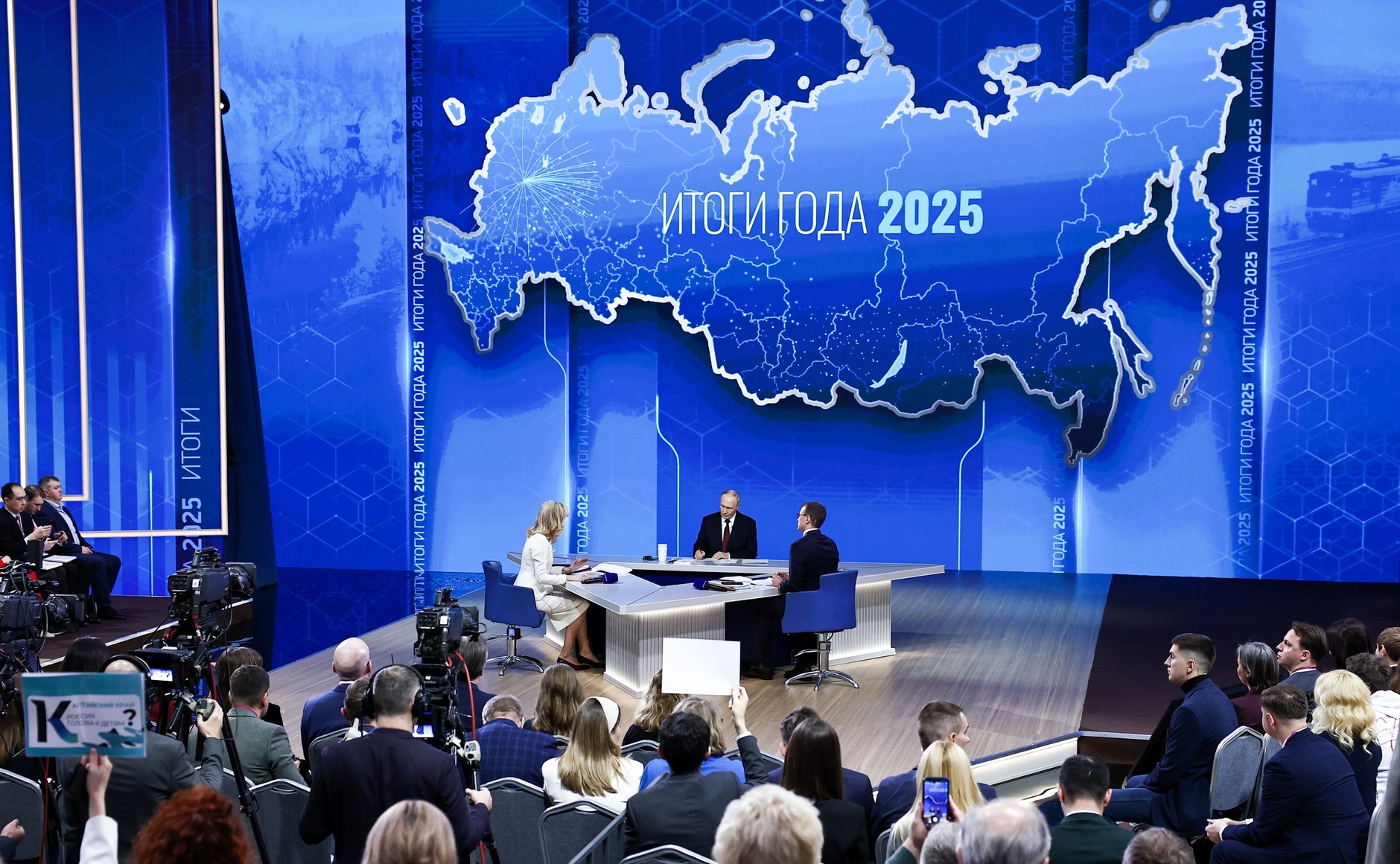 Владимир Путин: ущерб от телефонного мошенничества в стране сократился на 33%