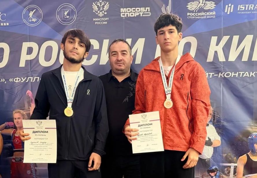 В Московской области прошло первенство России по кикбоксингу