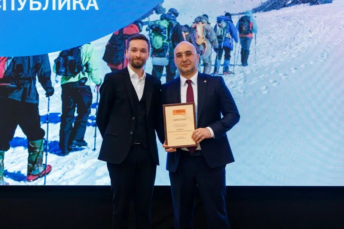 Кабардино-Балкария награждена двумя дипломами Всероссийской премии «Russian Traveler Awards 2023»