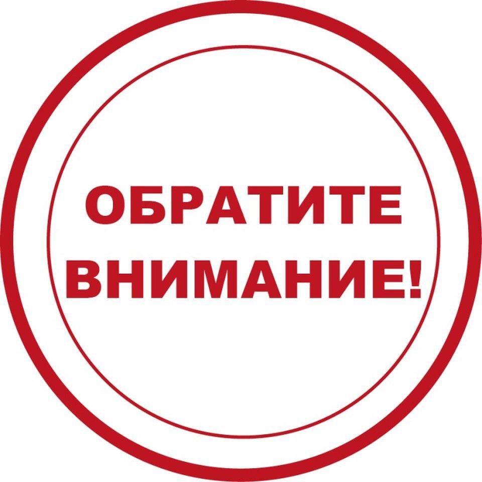 Мониторинг общественного мнения граждан