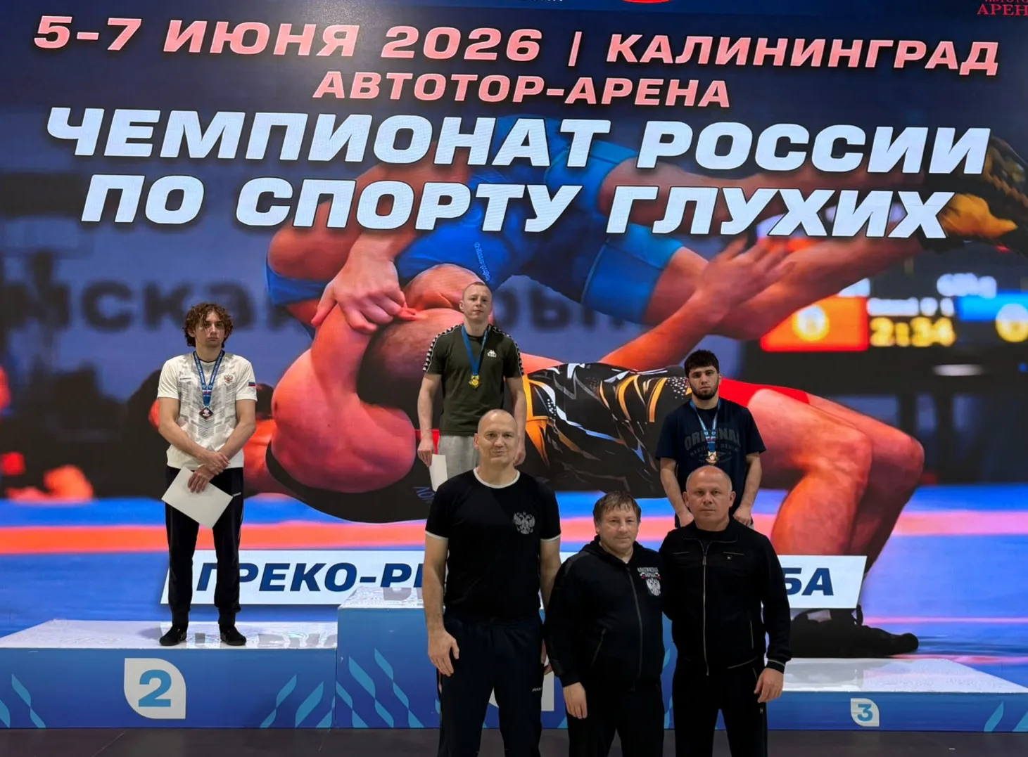 Мурат Тезадов и Асланбек Кишев - серебряный и бронзовый призеры чемпионата России по спорту глухих  