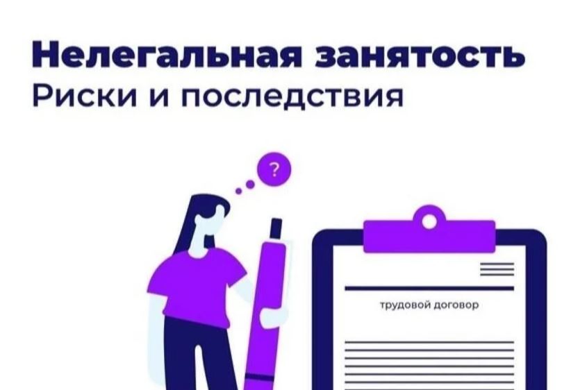Администрацией Черекского  района проводятся  мероприятия по приему граждан Рабочей группой по противодействию нелегальной занятости 