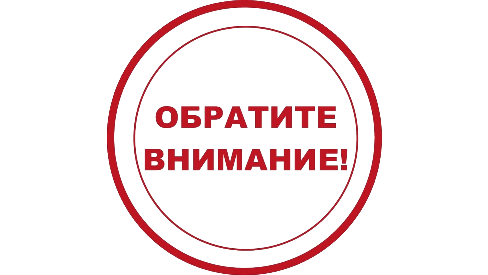 О размещении на официальном сайте www.bus.gov.ru информации, предусмотренной Федеральным законом «О государственном (муниципальном) социальном заказе на оказание государственных (муниципальных) услуг в социальной сфере»